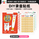 Pony ABC點(diǎn)讀錄音貼紙DIY內(nèi)容貼自制拍立得留聲有聲相冊(cè)P5點(diǎn)讀筆兒童手工禮物生日禮物墻貼 錄音貼紙第一冊(cè)+16G錄音點(diǎn)讀筆