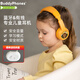 onanoffBuddyPhones兒童耳機(jī)頭戴式無線藍(lán)牙學(xué)生網(wǎng)課學(xué)習(xí)耳機(jī)安全音量聽力保護(hù)有線帶麥耳機(jī)Play+ 明星爆款Play+太陽黃