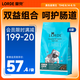 lorde里兜 成貓凍干貓糧 全價(jià)藍(lán)貓英短布偶通用糧主食鱈魚(yú)肉松味 無(wú)谷凍干|腸道呵護(hù)2kg*4袋