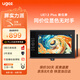 友基（UGEE）數(shù)位屏 16K級(jí)壓感 手繪屏 電腦繪圖屏 繪畫手寫屏 手繪板 液晶寫字屏UE12plus 2025升級(jí)款