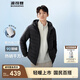 波司登（BOSIDENG）25年新款短款輕薄羽絨服男短款90絨三防連帽保暖外套B250131007 黑色8056-經(jīng)典極簡(jiǎn)風(fēng) S 170/92A 體重約120-130斤