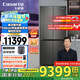 卡薩帝（Casarte）攬光冰箱521升零嵌入式十字對開門家用大容量電冰箱 594專業(yè)超薄一級能效自動制冰【國家補(bǔ)貼20%】