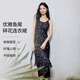 伊芙麗（eifini）伊芙麗U領(lǐng)設(shè)計(jì)感顯瘦長款魚尾針織碎花背心連衣裙女2025春季新款 黑色 L 110-125斤