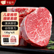 牛秘書澳洲谷飼原切兒童菲力牛排130g*6進(jìn)口雪花牛排低脂牛扒源頭直發(fā)