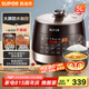 蘇泊爾（SUPOR）【國家補貼】全自動智能預(yù)約電壓力鍋5L 觸控面板家用煲湯球釜內(nèi)膽SY-50YC9001Q電飯煲高壓鍋4-6人