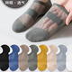 棉之雪網(wǎng)眼船襪男女夏季薄款吸汗隱形襪子運動(dòng)透氣不易滑不易掉跟短襪 黑+藍+白+綠+卡其+淺灰+膚色 7雙 均碼 [37-45碼]