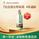 潭酒 mini潭2021 醬香型白酒 53度 100ml 單瓶裝