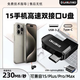 YiRight優(yōu)盤(pán)適用于蘋(píng)果15u盤(pán)128G雙接口iPhoneProMax手機外接專(zhuān)用iPad平板大容量256G 手機專(zhuān)用雙接口U盤(pán) 128G
