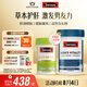 Swisse斯維詩男士健康套裝（2代奶薊草護(hù)肝片120片+雄風(fēng)片120片）養(yǎng)肝 
