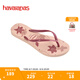 havaianas哈唯納2025年春夏新品花卉女夏季人字拖度假外穿平底拖鞋 6511-粉紅/玫瑰金 37-38 巴西碼