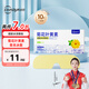 超亞菊花葉黃素水凝膠眼貼冷敷眼罩眼部疲勞冰涼護(hù)眼貼冰感透涼10貼
