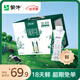蒙?！?8天新鮮直達】特侖蘇有機純牛奶夢幻蓋250ml*10盒   送禮盒裝
