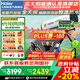 海爾補(bǔ)貼立減-20% 太陽能熱水器光電兩用家用太陽能電熱水器二合一熱水器全天候熱水器包安裝自動(dòng)上水 20根 145L |3-4人|光電版|包安裝 真空管式