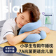 思萊宜午睡枕小學生午休趴睡枕一年級兒童專用枕教室桌上趴著睡覺神器