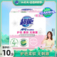 超能 APG香水透明皂 浪漫櫻花香 160g*2塊 護(hù)色 柔軟 不刺激