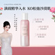 克麗緹娜HomeSpa四抗澎澎水補(bǔ)水保濕精華水修護(hù)抗皺濕敷官方克緹旗艦 克麗緹娜高保濕澎澎水180ml
