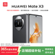 華為 HUAWEI Mate X5 華為Mate X3 二手手機  華為折疊屏手機 全網(wǎng)通 【Mate X3】羽砂黑 99新 12+256G