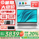 惠普星Book Pro16【國(guó)家補(bǔ)貼20%】16英寸大屏 酷睿新品 旗艦學(xué)生輕薄商務(wù)辦公HP筆記本電腦 i7-13700H 2.5K 120Hz刷新丨銀 官方標(biāo)配丨1TB固態(tài)