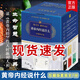黃帝內經(jīng)說(shuō)什么系列 珍藏版全套共7冊 徐文兵梁冬對話(huà)黃帝內經(jīng) 中醫養生保健智慧 皇帝內徑說(shuō)什么禮盒版 家庭醫生四季養生書(shū)籍正版 N