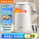 蘇泊爾（SUPOR）電水壺?zé)畨?304不銹鋼熱水壺電熱水壺 雙層防燙全鋼無縫開水壺 SW-15T80A 1.5L