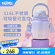 膳魔師（THERMOS）噸噸桶泡泡大肚杯316L不銹鋼便攜大容量保溫杯生日禮物TEMA 夢(mèng)幻泡泡配杯帶+吸管 950ml