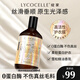 綻家（LYCOCELLE）洗衣液細(xì)分衣物專(zhuān)用洗衣液去漬留香柔順護(hù)衣抑菌抗靜電專(zhuān)衣專(zhuān)護(hù) 真絲衣物洗衣液 500ml*1瓶