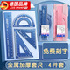 JCZS尺子小學生專用多功能金屬套尺四件套直尺波浪尺量角器三角板套裝高顏值鋁合金繪圖尺工程制圖畫圖 【刻字】15cm藍/4件套(送收納盒)