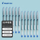 百樂(lè)（PILOT）SG-大容量中性筆簽字筆學(xué)生辦公用筆順滑速干水筆BL-SG-5 0.5mm 藍(lán)色12支裝
