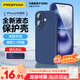 品勝 適用蘋果16手機(jī)殼 iPhone16柔性液態(tài)殼全包防摔防磨防震親膚男女款超薄保護(hù)套軟殼 藍(lán)色