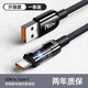 綠勝type-c數(shù)據(jù)線100W快充6A超充typec充電線適用華為mate50榮耀nova小米vivo安卓oppo手機(jī)USB充電器 升級透明倉【充滿智能斷電】一條裝 1.5M