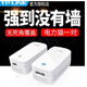 普聯(lián)（TP-LINK）TPLINKH29RAEA電力貓HyFi無(wú)線(xiàn)千兆路由器wifi擴展器PW3A3 TP39R+39一對套餐 帶無(wú)線(xiàn)