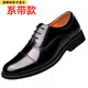 麥潮尚正裝皮鞋男鞋商務(wù)網(wǎng)眼涼鞋休閑皮鞋三接頭套腳系帶婚鞋男 a系帶款 38