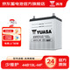 湯淺汽車電瓶12v鉛酸少維護(hù)蓄電池 上門安裝以舊換新 44B19L-MF飛度鋒范1思迪新奧拓長安之星