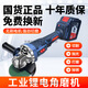東城的角磨機(jī)鋰電池?zé)o刷電機(jī)手磨機(jī)砂輪機(jī)打磨機(jī)正品角磨機(jī)大功率 10節(jié)電芯4.0【1電1充】紙盒裝