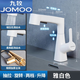 九牧JOMOO萬(wàn)向抽拉式面盆冷熱龍頭洗臉盆浴室柜衛生間可旋轉臺盆漱口 七子升降-雅白