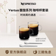 Nespresso奈斯派索 Vertuo馥旋系列馬克杯套裝 鋼化玻璃咖啡杯 390ml 馬克玻璃杯 2個(gè) 485ml