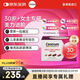 善存（Centrum）每日營養(yǎng)包女士30+進階30包/盒 復合維礦物質(zhì) 膠原蛋白 兒茶素