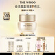 后Whoo秘貼煥能修護面霜50ml緊致淡紋護膚品化妝品禮物【全新升級】