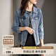 尚都比拉休閑經(jīng)典復(fù)古丹寧風(fēng)牛仔外套女春秋百搭短款上衣 牛仔藍(lán) M碼 