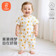 貝瑞加（Babyprints）嬰兒睡袍男女寶寶夏季短袖睡袋純棉家居連體睡衣兒童護(hù)肚防踢被黃