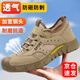 鉑吶苓勞保鞋男實(shí)心底鋼頭防砸防刺透氣夏季網(wǎng)布輕便耐磨安全工地工作鞋 透氣網(wǎng)面勞保鞋 41