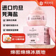 1號(hào)會(huì)員店綿綿冰磨砂膏海鹽溫和去角質(zhì)滋潤(rùn)保濕全身沐浴鹽玫瑰木300g
