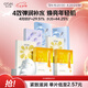 歐詩(shī)漫（OSM）面膜組合35片補(bǔ)水提亮保濕舒緩護(hù)膚品 七夕情人節(jié)禮物