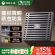 雨虹飛魚東方雨虹全銅地漏槍灰防反水防臭地漏衛(wèi)生間大排量下水道淋浴地漏
