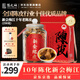 陳之頌新會梅江產(chǎn)區(qū)十年陳皮 2014年干倉陳皮250g臻品禮盒裝送長輩禮品