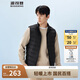 波司登25年春輕薄羽絨服男90絨立領(lǐng)舒適保暖內(nèi)搭馬甲B250131001