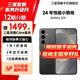 三星【官方直供】Galaxy S24 Al智享生活辦公 超視覺影像 第三代驍龍8 5G AI手機(jī) 水墨黑 12GB+256GB 準(zhǔn)新 7天機(jī) 無(wú)免息直降