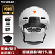 FOXWEΛR智能頭盔行車(chē)記錄儀攝像藍牙一體頭盔電動(dòng)自行車(chē)半盔騎行裝備 V6S/珍珠白 WIFI+藍牙版【通話(huà)/導航/音樂(lè )】