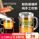 明尊（LIGHTKING）玻璃茶壺過濾玻璃茶具花茶壺泡茶壺 耐高溫飄逸壺沖茶壺 EC-21
