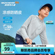Skechers斯凱奇兒童皮膚衣夏季男女童透氣速干薄款防曬服P225K088
